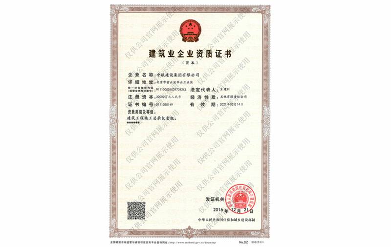 爱游戏·网站页面登陆入口-爱游戏online(中国)资质